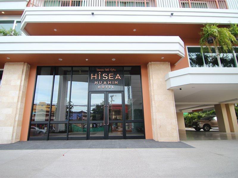ハイシア ホアヒン ホテル【SHA Extra+認定】 ホアヒン郡 エクステリア 写真